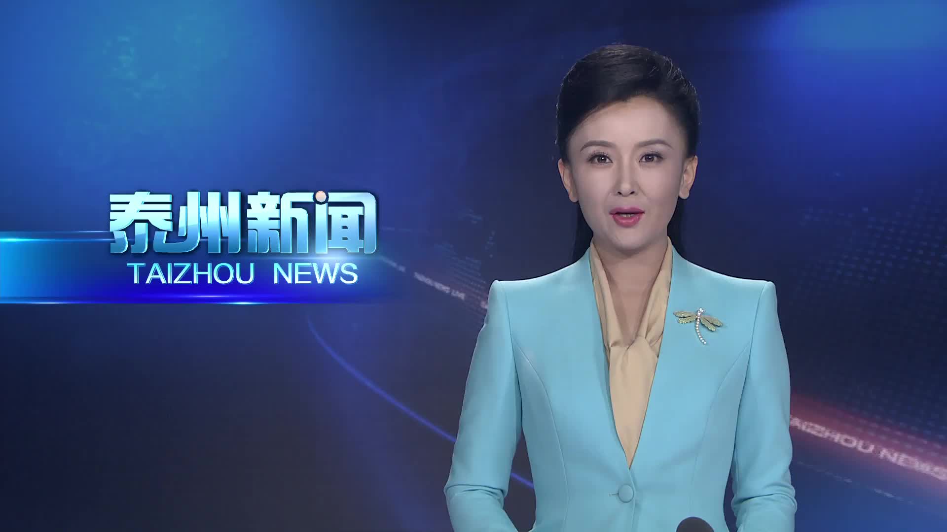姜冬冬走访调研市纪委监委机关  全力推进全面从严治党泰州实践