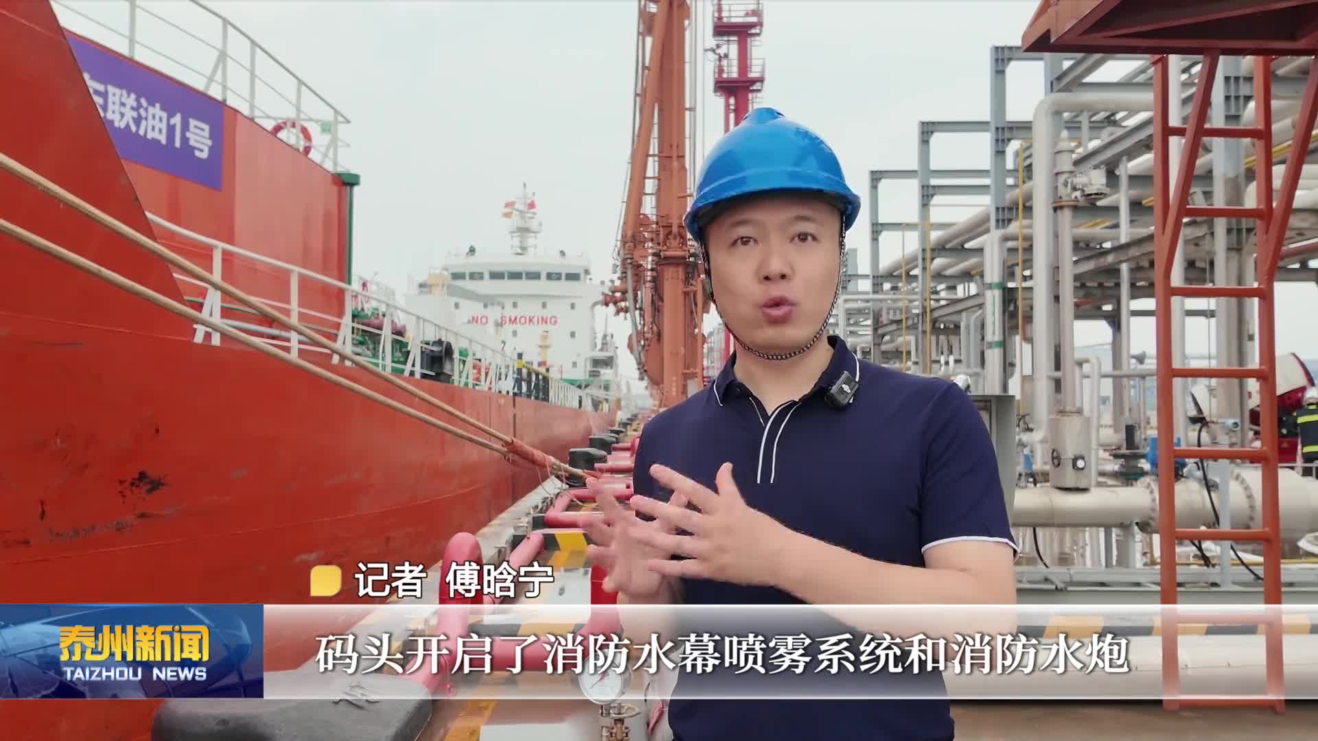 2025年泰州市水上搜救综合演习举行