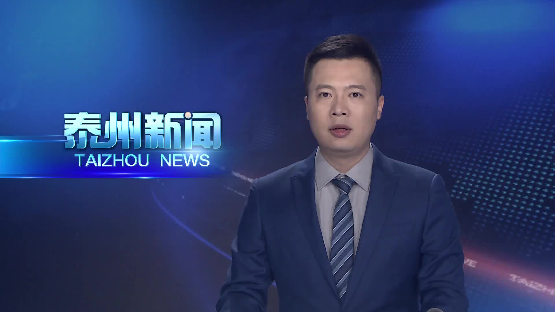 扬子江药业集团召开2025年年中工作会议暨职工代表大会